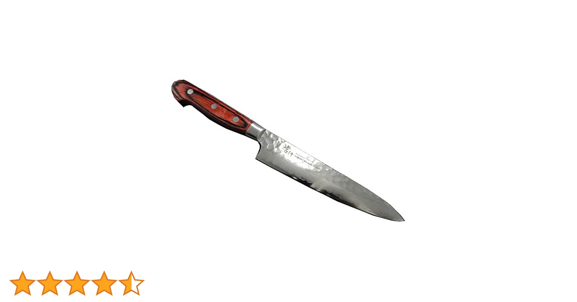 堺孝行 ダマスカス 包丁 日本製 堺孝行 槌目ダマスカス ステンレス鋼割込 45層 筋引包丁 240mm 07257